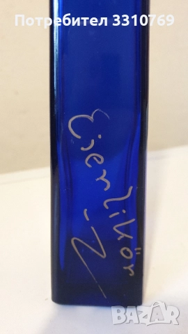 Красиви кристални гарафи., снимка 10 - Аксесоари за кухня - 52590102