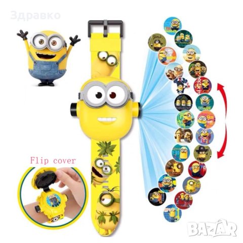 Детски ИНТЕРАКТИВЕН Часовник с Проектор 24 слайда - Миньон и Шапки на Пес Патрул!