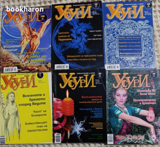 Комикси и списания - ДЪГА, ЧУДЕН СВЯТ, ХИТЪР ПЕТЪР, КИНОИЗКУСТВО, ТЕАТЪР И ДР., снимка 16 - Списания и комикси - 51062637