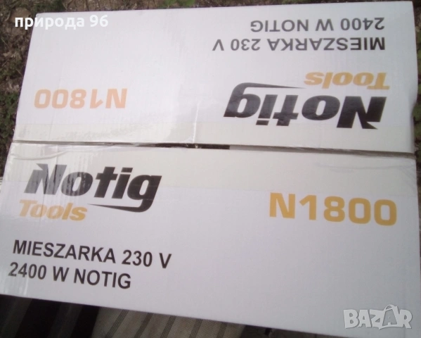 Миксер за строителни смеси Notig N1800 нов с 6-степенно регулиране, снимка 2 - Градинска техника - 53903067