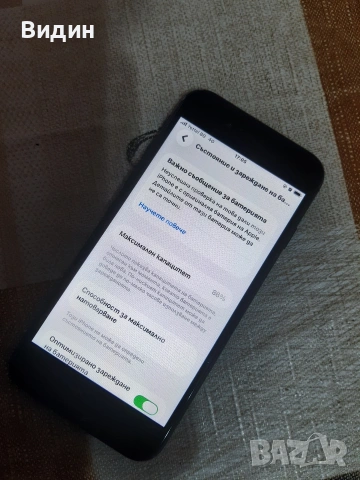 iPhone Se 2020 128 GB, снимка 2 - Apple iPhone - 53142297