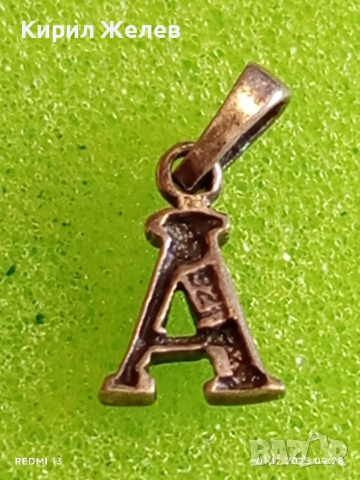 Сребърна висулка проба 925 буква А красива ръчна изработка 20703, снимка 3 - Колиета, медальони, синджири - 52600783