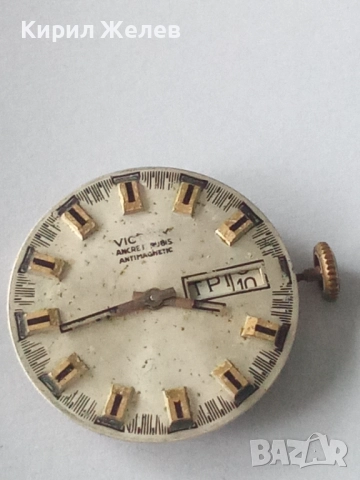 Механизъм с циферблат от стар ръчен часовник 27567, снимка 2 - Мъжки - 52260916