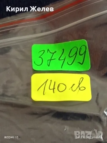 Сребърна монета 10 лева 1975г. НРБЪЛГАРИЯ X Олимпийски конгрес Варна 37499, снимка 14 - Нумизматика и бонистика - 50066990