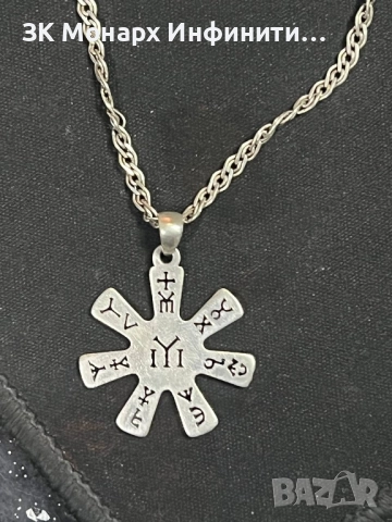 Сребърна верижка , снимка 4 - Колиета, медальони, синджири - 52069938