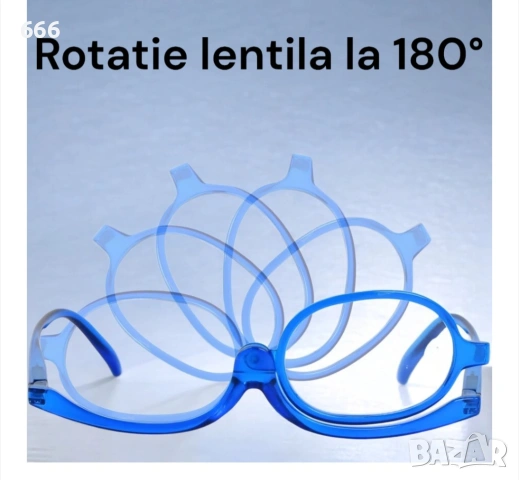 Очила за грим + двърд калъф + кърпичка., снимка 12 - Слънчеви и диоптрични очила - 53088254