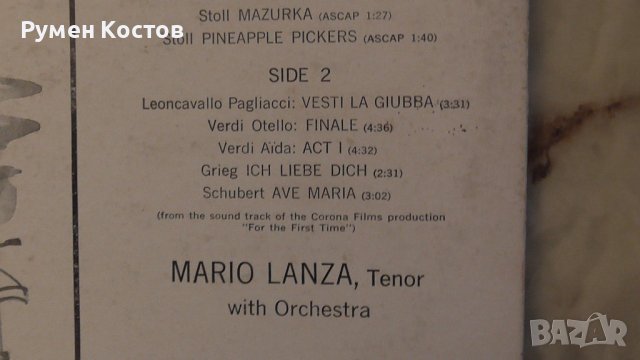 Грамофонна плоча-  Mario Lanza, снимка 5 - Грамофонни плочи - 38463912