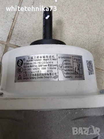 Ново за Haier Casarte мотор за сушилня, снимка 2 - Сушилни - 50905898