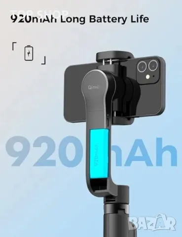 Стабилизатор Qimic Gimbal за смартфони, селфи стик, статив за телефон