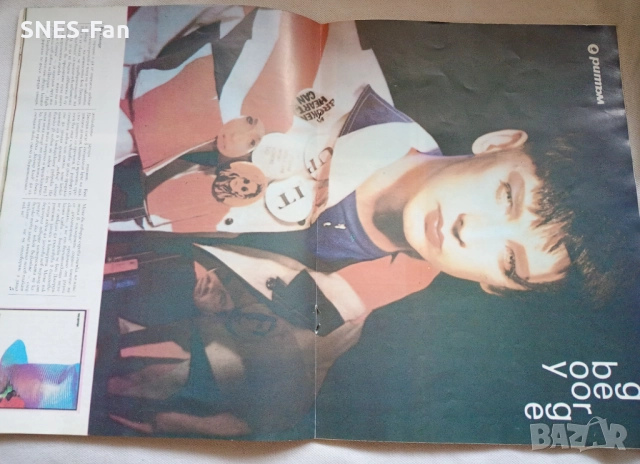 Списание Ритъм 89, снимка 5 - Списания и комикси - 52203322