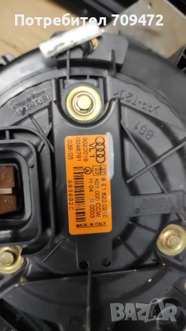 Парно к-т клапи зa AUDI VW табло за OPEL, снимка 2 - Части - 38234752