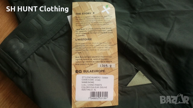 BULA LULL CHINO PANTS размер XL панталон - 2410, снимка 7 - Екипировка - 53912841