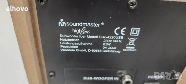 Субуфер Soundmaster highline disc 4220 usb, снимка 4 - Тонколони - 53122283