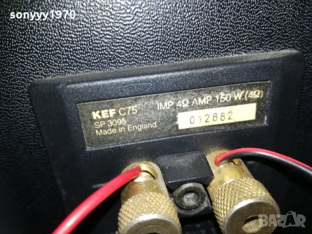 kef-тонколона 1бр 0912201931, снимка 18 - Тонколони - 31068808