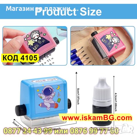 Изчислителен печат за упражнения по математика, Събиране и изваждане, умножение и деление - КОД 4105, снимка 11 - Образователни игри - 42177381