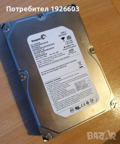 Купувам хард диск 1ТБ (1000ГБ) или поне 750ГБ с интерфейс PATA/IDE/UDMA-133, НЕ SATA, снимка 2 - Твърди дискове - 42507637