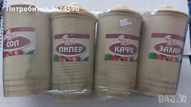 Кутии за подправки