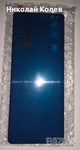 Sony Xperia 5 III Капак Нов , снимка 2 - Sony - 52634838