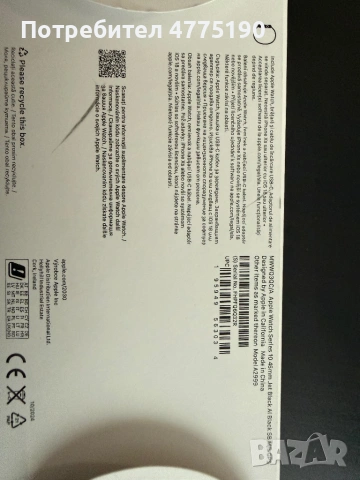 Apple watch 10 series , снимка 5 - Смарт часовници - 53947140