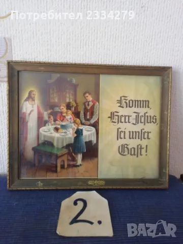 Стари икони и църковни документи. , снимка 8 - Антикварни и старинни предмети - 49202449