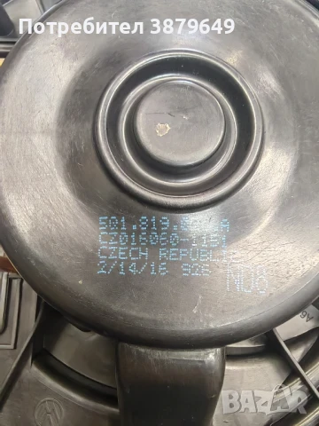 вентилатор за парно шкода октавия, снимка 4 - Части - 50779900