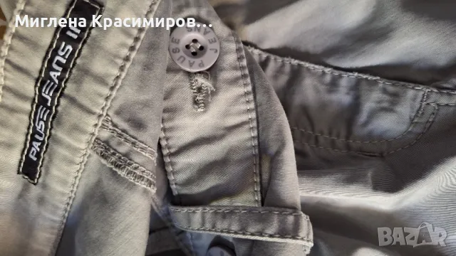 Панталон потур Pause, снимка 5 - Панталони - 47638228