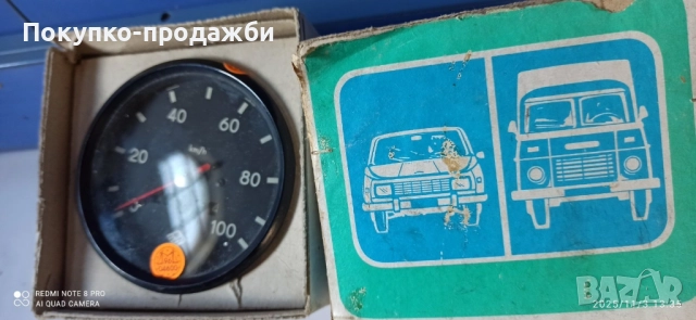 километраж от трабант робур бъркас вартбург 100мм за Trabant Wartburg Robur Barkas 100mm, снимка 2 - Части - 52286413