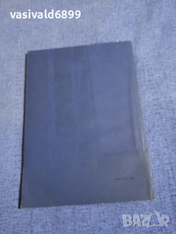 Славомир Сяров - Лабораторни упражнения по металорежещи машини , снимка 3 - Специализирана литература - 52654116