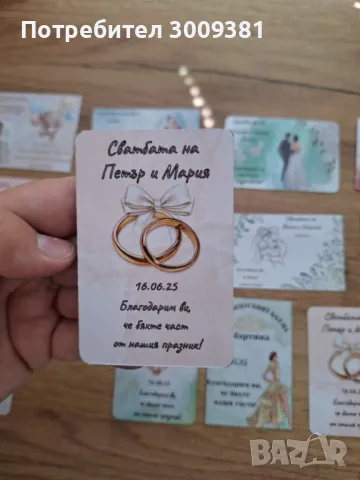 магнитчета за всякакви поводи , снимка 9 - Подаръци за кръщене - 50427789