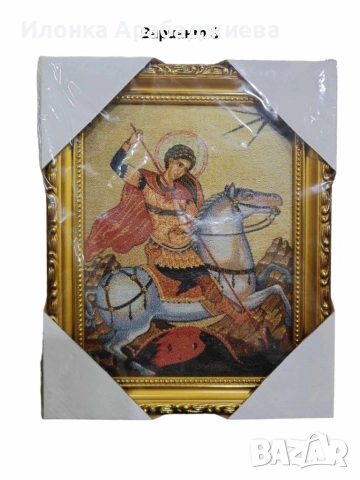 Гоблени в стил икона - изискано изплетени творби за дома ви, снимка 3 - Гоблени - 52938983