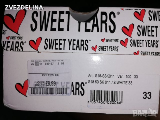 Бели кецове 33 номер, снимка 3 - Детски маратонки - 30114164