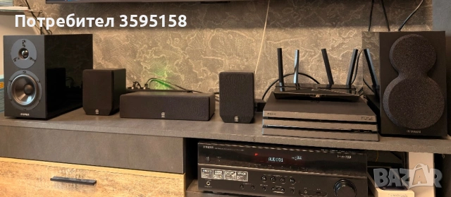 Yamaha 5.1 Home Cinema System – мощен звук, пълен комплект
