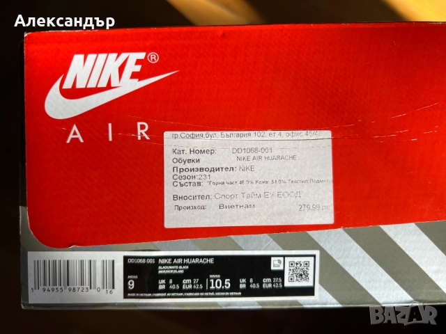 Nike Air Huarache, 42.5, снимка 4 - Маратонки - 52412478