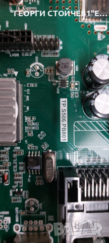 CROWN  32K600    TP.S506.PB801  LMDS315DH   HL-24320A28-0701S-02 , снимка 6 - Части и Платки - 44717684