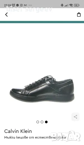 Мъжки обувки CALVIN KLEIN, снимка 7 - Спортно елегантни обувки - 40005534