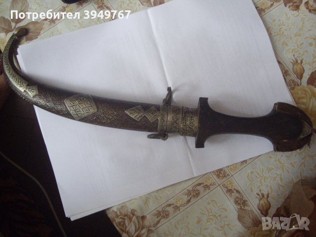 Стар нож., снимка 1 - Антикварни и старинни предмети - 44270857