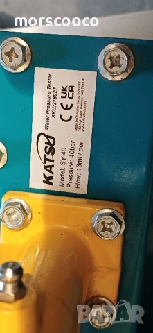 Ръчна помпа за изпитване на налягане "KATSU"-5L - 50бара, снимка 4 - Водни помпи - 52187654