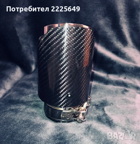 Карбонов Накрайник, снимка 3 - Части - 51897287