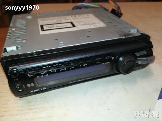 SONY CDX-GT35U USB//CD//AUX CAR AUDIO 0610231147, снимка 15 - Ресийвъри, усилватели, смесителни пултове - 42456513