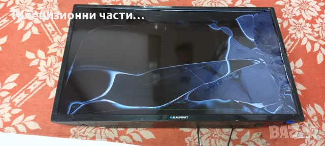 Blaupunkt B32Q138T2CSHD Smart 32/138Q-GB-11B4-EGBQUX-EU с счупен екран LQ315T3HC6U TP.MS6486X.PB712