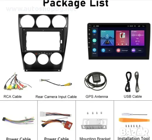 MAZDA 6 2002-2008 НАВИГАЦИЯ 9", снимка 4 - Аксесоари и консумативи - 50335394