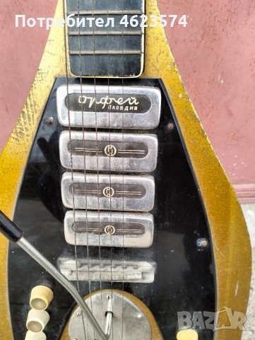 Електронна китара Орфей Пловдив, снимка 2 - Антикварни и старинни предмети - 53900045