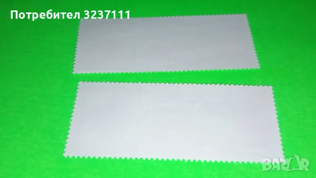 Монголия марки серия 1977, снимка 4 - Филателия - 56463189