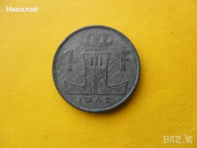 1 франк 1942 г. монета Белгия