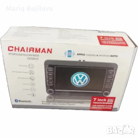 Мултимедия за кола – 7" сензорен екран, CarPlay, Android Auto, GPS и камера за заден ход, CEG013