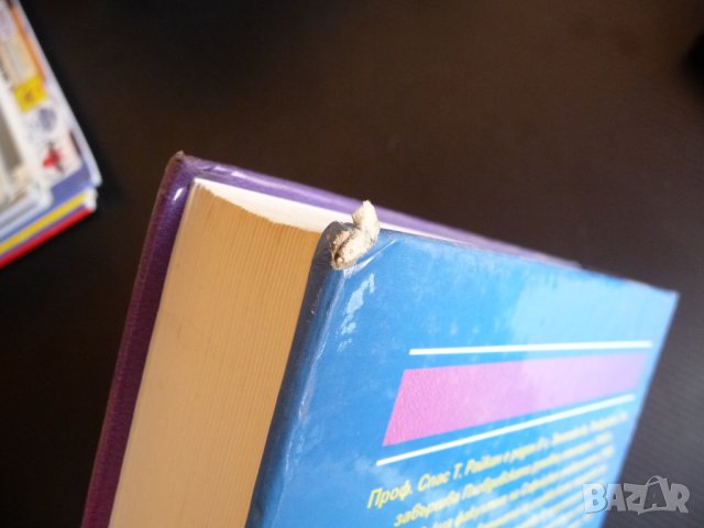 Държавна сигурност: Досие "Дезертьори"-Спас Т. Райкин автограф, снимка 5 - Други - 36911318