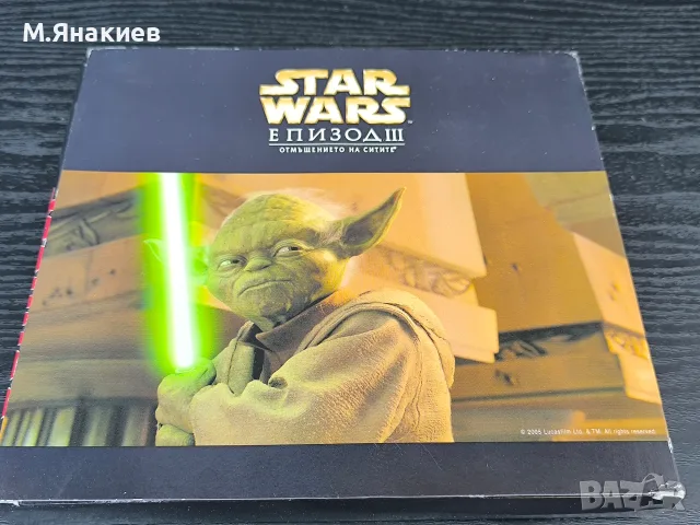 Пакет видеокасети "Star Wars" епизоди 1 и 2, снимка 5 - Грамофонни плочи - 55966774
