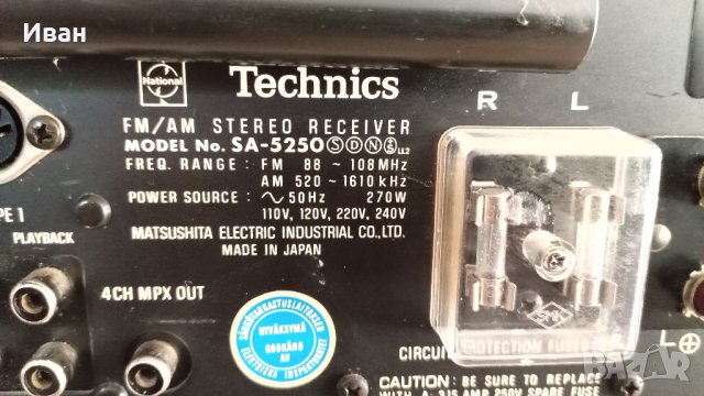 Ресиивър Technics SA-5250, снимка 4 - Ресийвъри, усилватели, смесителни пултове - 38314867