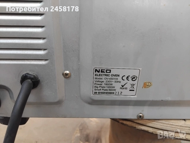 Готварска печка (мини), снимка 2 - Печки, фурни - 54131808