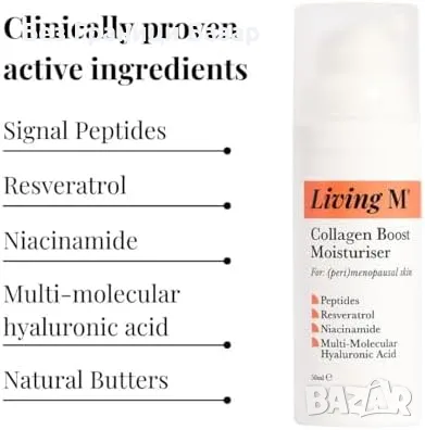 Нов Крем за лице с пептиди и хиалурон За жени 40+ Подмладяващ с ресвератрол , снимка 3 - Козметика за лице - 48619146